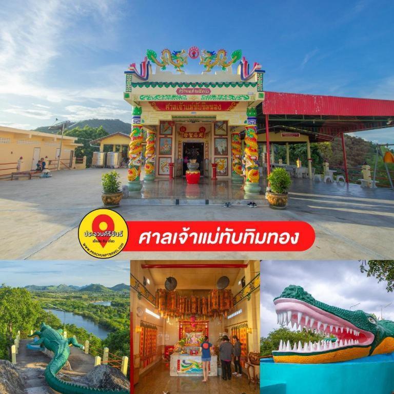 Thongsuk Mini Resort بران بوري المظهر الخارجي الصورة
