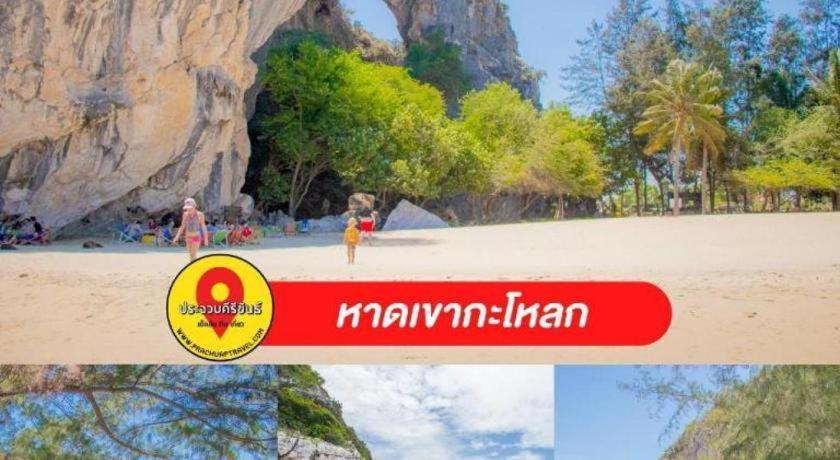 Thongsuk Mini Resort بران بوري المظهر الخارجي الصورة